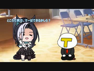 【＃ウマ娘】黙って聞いてりゃチピチピチャパチャパ【＃猫ミーム】