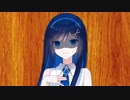 双葉湊音だよ
