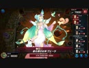 マスターデュエル_レジェンドアンソロジー：アクセラレーション_part11_Gボールパーク