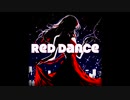 レッドダンス-Red Dance /feat. Mai