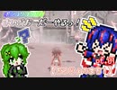 ちつじょのまち【ポンコツコンビの さいどおーだーやるっ！】【ゆっくり実況】pt.01