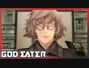 【GOD EATER】神狩り行こうぜ！#23 『ヘマタイト・ローズ』