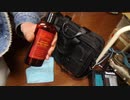 TUMI トゥミ ：メルカリで 中古買い。レザーオイルを使ってみます。：品番：26141DH
