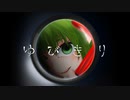 ゆびきり