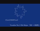 Vocalise No.1 Db-Major 『霖への随想』feat.初音ミク / 雨夜シズ