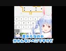 インフルにかかって粉をキメるぺこら【ホロライブ/切り抜き/兎田ぺこら】