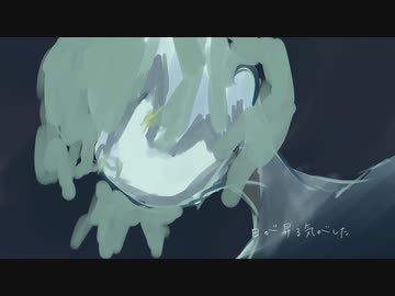宇宙模型/あわわさら feat.初音ミク…鏡音リン･GUMI