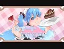 スイート→コネクター / Sophie feat.初音ミク