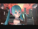 【ジャンル混合ＭＭＤ】スイカ式ミク、実休、燭台切　de　グリーンライツ・セレナーデ【ＭＭＤ刀剣乱舞】