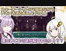 NO.6）スターオーシャンSFC版見ながらいろいろ語りましょ♪