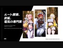 【NIKKE】 勝利の女神: NIKKE 27-3 『ルート探索、炭鉱、電気の専門家』【VOICEVOX実況】