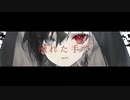 ヱルセグンド／flower【オリジナル曲】