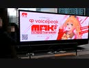 2月はマキちゃん関連でテンションが上がってめちゃくちゃ楽しかった