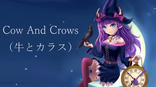 Cow And Crows / うしいのしし＆GUMI（AI Megpoid）