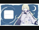 ストラトスフィア・レイ / 桜烏賊 feat. 初音ミク
