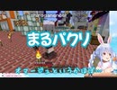 ドドンガドンドンドンぺこちゃん！　