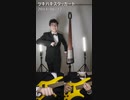 ツギハギスタッカート (Bass&Drum Cover)