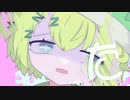 眠るのがへたになっちゃった / 可不りむる