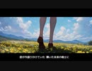 そこに君がいるんだ / ぱるた feat. SynthesizerV Megpoid(GUMI)