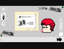 ミニ偏 - 重音テト（Remix)