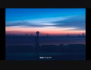 どうにもならない空
