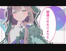 【創作MMD】チューリングラブ