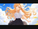 YU【初音ミク】夕川なひ