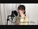 【葬送のフリーレン】【short】晴る Cover / かな。