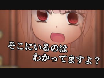 葵ちゃんに追い詰められたマスターの末路…