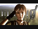 いかに怯えずに初見で『バイオ0』を実況できるか【biohazard 0 HD REMASTER:ゲーム実況】#Final