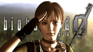 いかに怯えずに初見で『バイオ0』を実況できるか【biohazard 0 HD REMASTER:ゲーム実況】#Final