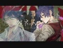 【VY2】ガーネットの涙【VOCALOIDカバー】
