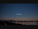 EROTOMANIA - feat.IA