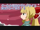 みんなとダンジョン探索【ぐーたら魔王のギルドライフ】実況プレイ第５１６回