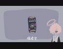 汚部屋床かぞえうた / カゼヒキ