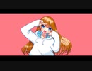 ぼくらの空想ストーリー / 可不