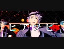 【MMDツイステ】ヒアソビ【アズール・アーシェングロット】