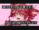 おうえんかRemix/□□squid