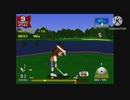 Minnade Goluhu ps1