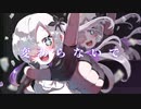 一番星に輝いたのは / Coal feat. 星界(SEKAI)