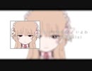 いよわ - ももいろの鍵(*Yuu Remix)