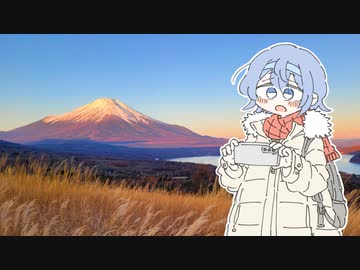 すずきつづみの夜明け探訪記～鉄砲木ノ頭編～