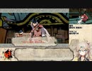 【大神 絶景版】春日部つむぎのコンプリートプレイpart31【VOICEVOX実況】