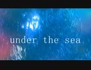 under the sea / 初音ミク