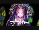 【ニコカラ】 スマート??? 【offvocal】