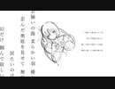 開花/初音ミク