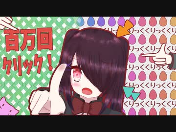 【VOICEROID実況】卵アレルギーになった理由しりたい？？(Egg)