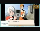 #4 アナザーコード 2つの記憶 【女性実況】【DS】