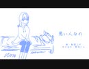 悪い人なの/歌愛ユキ