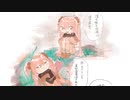 おにくと膨張宇宙/知声 (meet to meat)